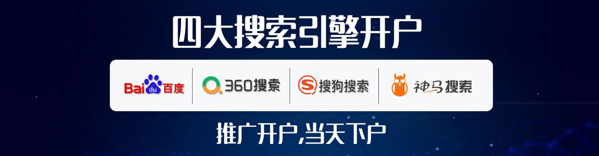 双峰信息流代运营