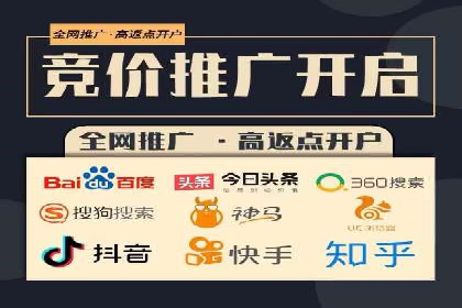 百度竞价账户托管实战：如何提高点击率